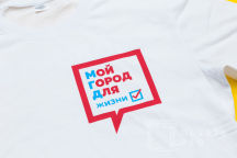 Белые футболки с логотипом «МОЙ ГОРОД ДЛЯ ЖИЗНИ»