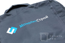 Многоцветные куртки с логотипом «МонолитСтрой»
