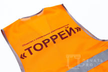 Оранжевые сигнальные жилеты с текстом «Торрей»
