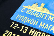 Черные футболки с изображением г.Магадана